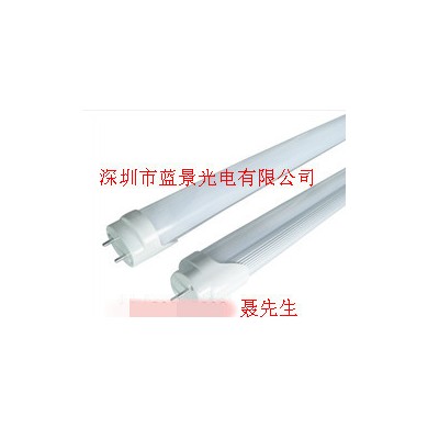 日光灯管