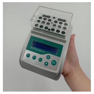 生物指示剂培养器
