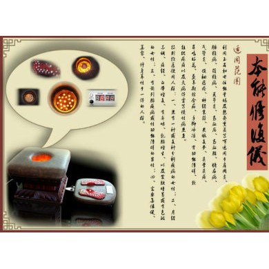 本能修复仪