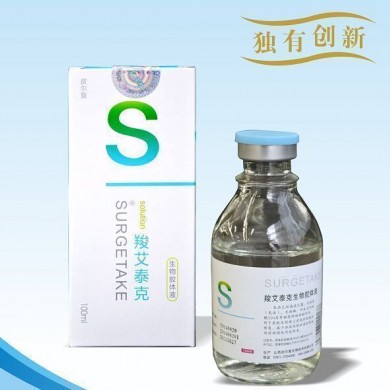 羧艾泰克生物胶体液