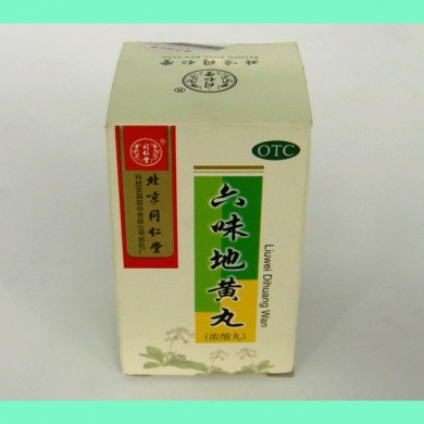 六味地黄丸