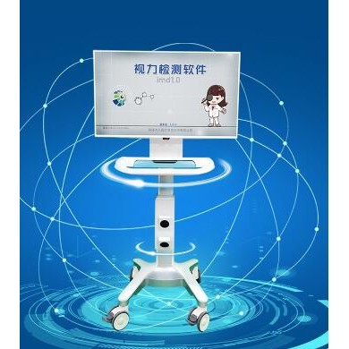 视力检测设备