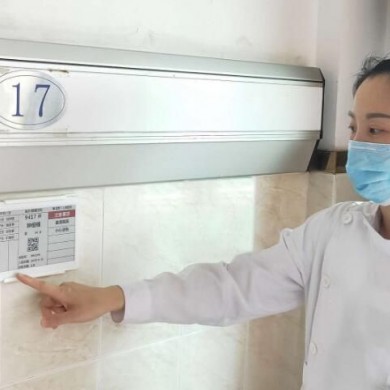 无线电子床头卡/床头卡