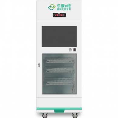 乐康耗材冷链柜