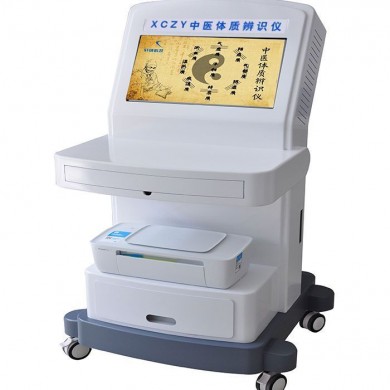 中医体质辨识系统