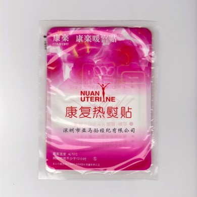 康复热熨帖（康乐暖宫贴）