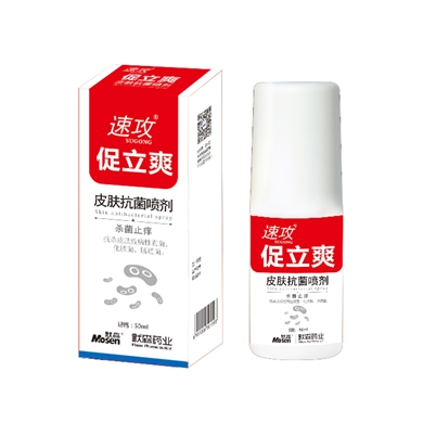 速攻促立爽皮肤抗菌喷剂
