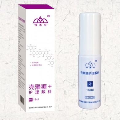 壳聚糖护理敷料