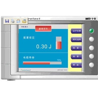 体内微爆破碎石仪ERCP型