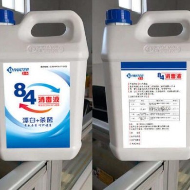 84消毒液