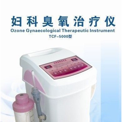 妇科臭氧治疗仪