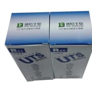 博特BT200尿液分析试纸条 R11尿液试纸