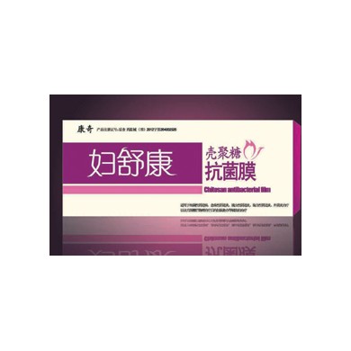 壳聚糖抗菌膜