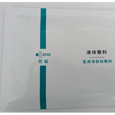 医用净敷贴（液体敷料）/医用械字号面膜