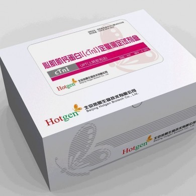 心肌肌钙蛋白I（cTnI）定量测定试剂盒