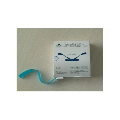 一次性使用止血带