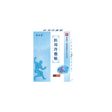 医用冷敷贴