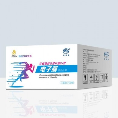 驻极体静电理疗膜