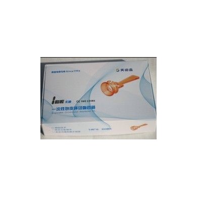 一次性包皮环切吻合器（套装）