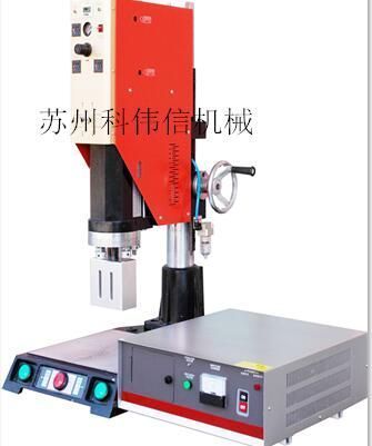 超声波焊接机