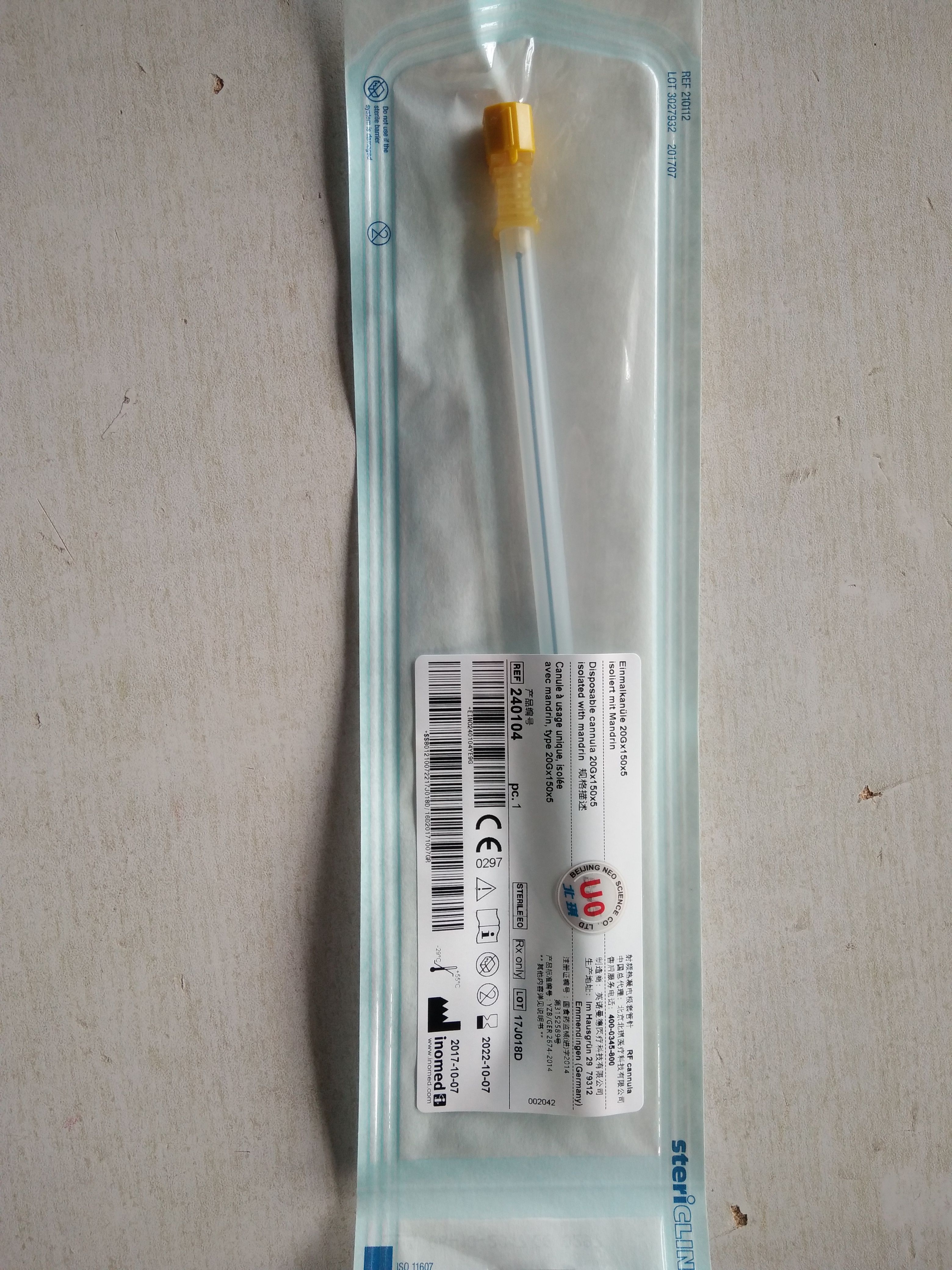 射频套管针240104 射频套管针240104
