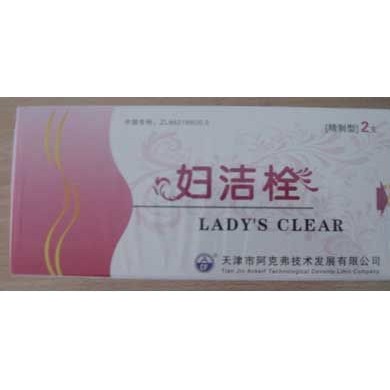妇洁栓