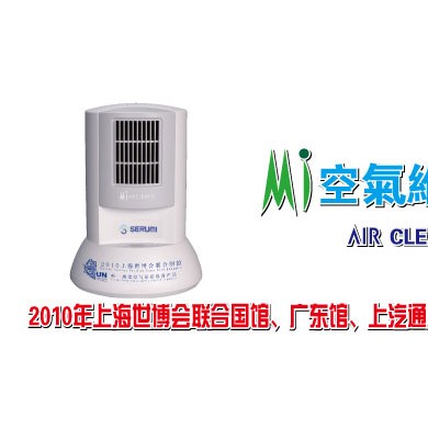 Mi空气维他命疗养机