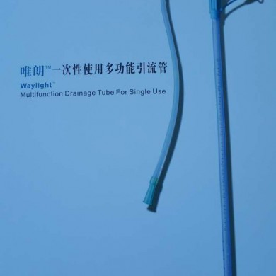 唯朗一次性使用多功能引流管
