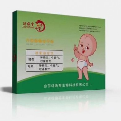 小儿腹泻呕吐穴位贴敷治疗贴