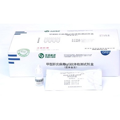 甲型肝炎病毒IgG抗体检测试剂盒(胶体金法)