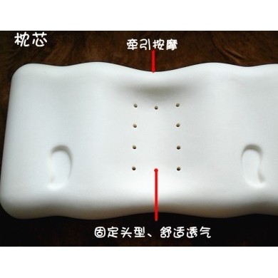 生理保健枕