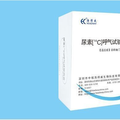 尿素【14C】呼气试验药盒