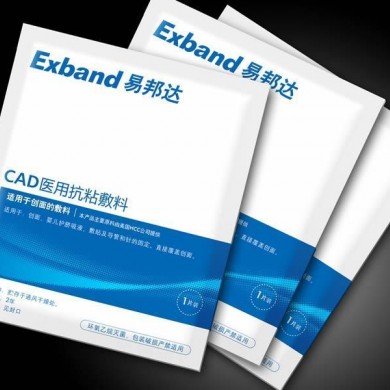 新生婴儿护脐专用医用CAD抗粘敷料