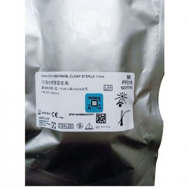 可吸收颅骨固定夹
