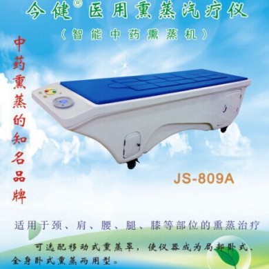 医用智能汽疗仪