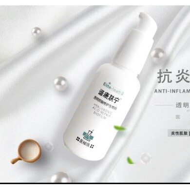医用透明质酸生物膜