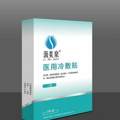 医用面膜