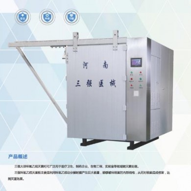 医用大型环氧乙烷灭菌器消毒柜