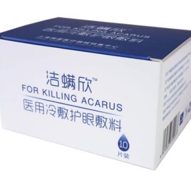 医用冷敷护眼敷料