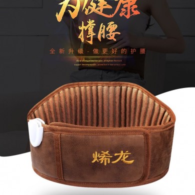 烯龙石墨烯护腰宝加强版