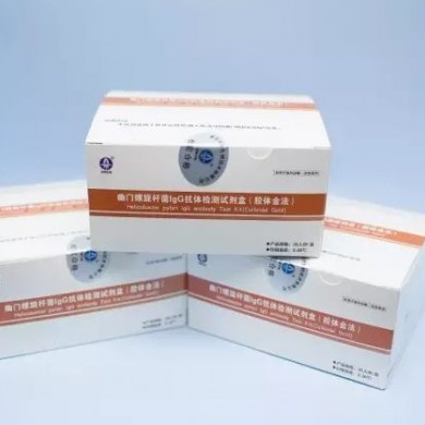 幽门螺旋杆菌IgG抗体检测试剂盒（胶体金法）