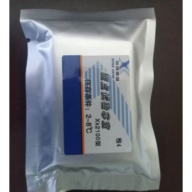 呼吸道疾病检测芯片检验科检测试剂盒