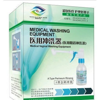 会阴冲洗器/医用阴道冲洗器