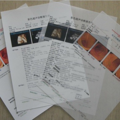 彩超a4瓷白喷墨胶片