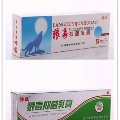 狼毒抑菌乳膏