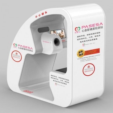 PASESA健康小屋