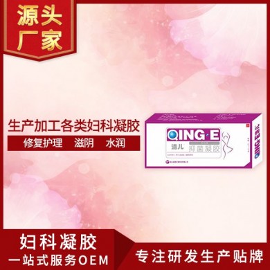 妇科清儿抑菌凝胶