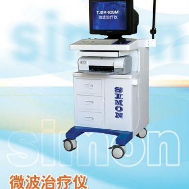 微波治疗仪