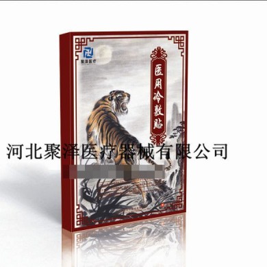 膏药贴牌代加工