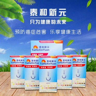 泰和新元尿单羟酚衍生物测定试剂